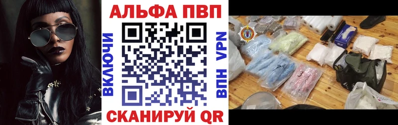 Как найти наркотики Сургут МАРИХУАНА  Альфа ПВП  АМФЕТАМИН  Галлюциногенные грибы  Гашиш  Меф мяу мяу 