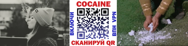 магазин наркотиков Сургут КОКАИН FishScale