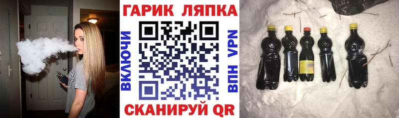 ГАШ Изолятор  darknet официальный сайт  Сургут 