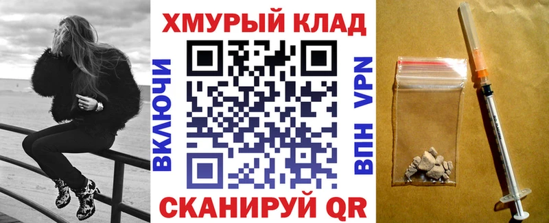 наркотики  Сургут  ГЕРОИН афганец 