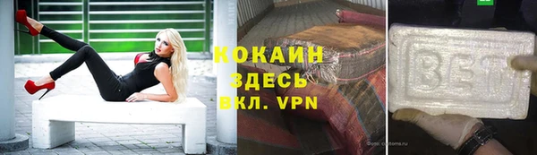 таблы Алексин