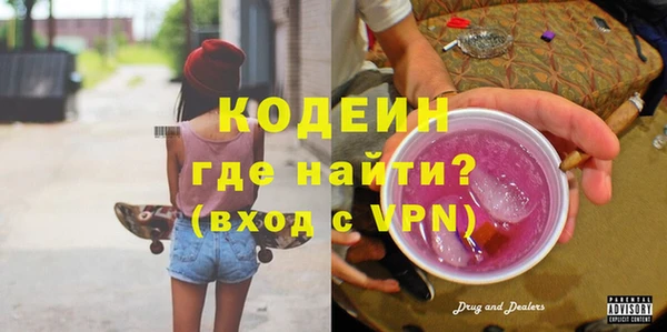 мяу мяу кристалл Абаза