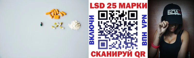 даркнет сайт  Сургут  Лсд 25 экстази кислота 