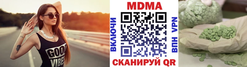 MDMA VHQ  Сургут 
