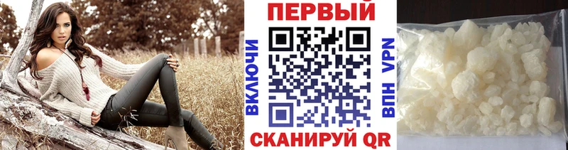 мориарти наркотические препараты mega ТОР Сургут Метамфетамин кристалл