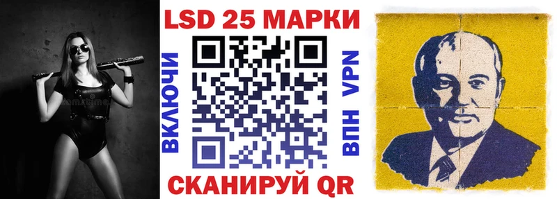 наркота  Сургут  Марки N-bome 1,8мг 