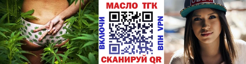 наркота  Сургут  Дистиллят ТГК Wax 